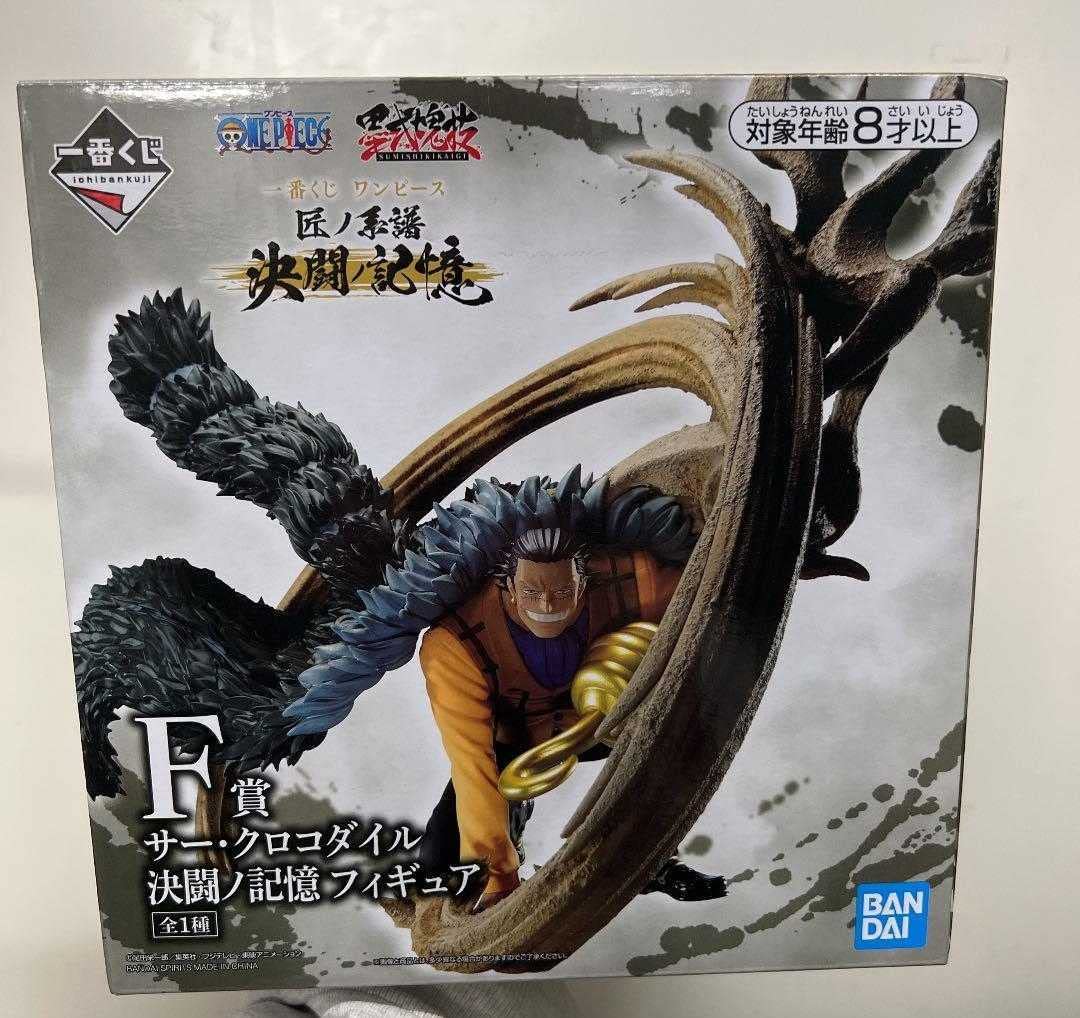 一番くじ ワンピース 匠ノ系譜 決闘ノ記憶 F賞　クロコダイル Amazon.co.jp: バンプレスト 一番くじ ワンピース 匠ノ系譜 決闘